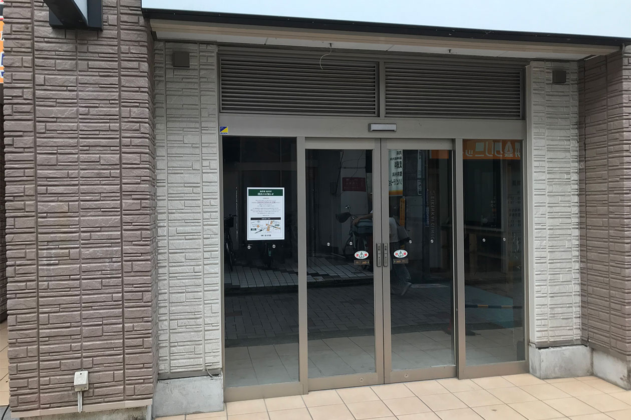 仙川駅TANABEビル