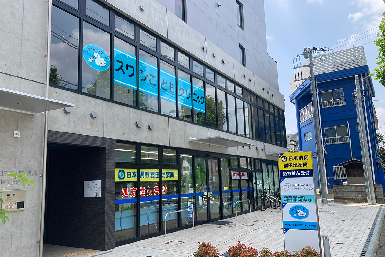 京王稲田堤 CEREJEIRA MITSU