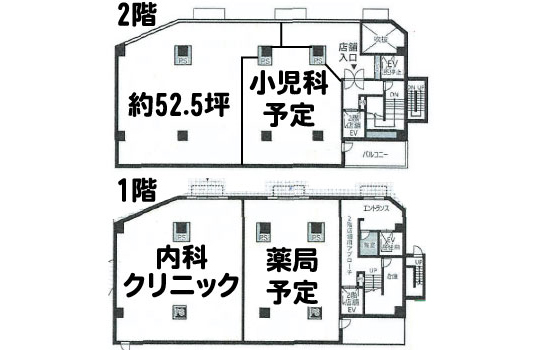 京王稲田堤 CEREJEIRA MITSU