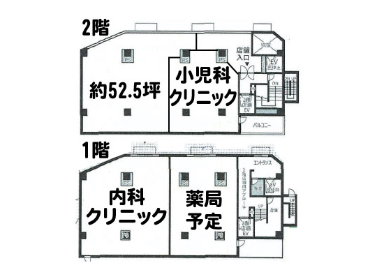京王稲田堤 CEREJEIRA MITSU