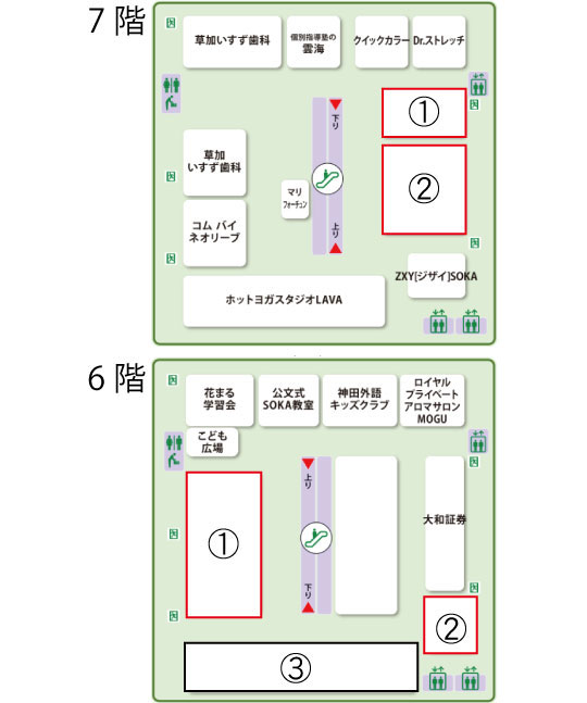 草加マルイ