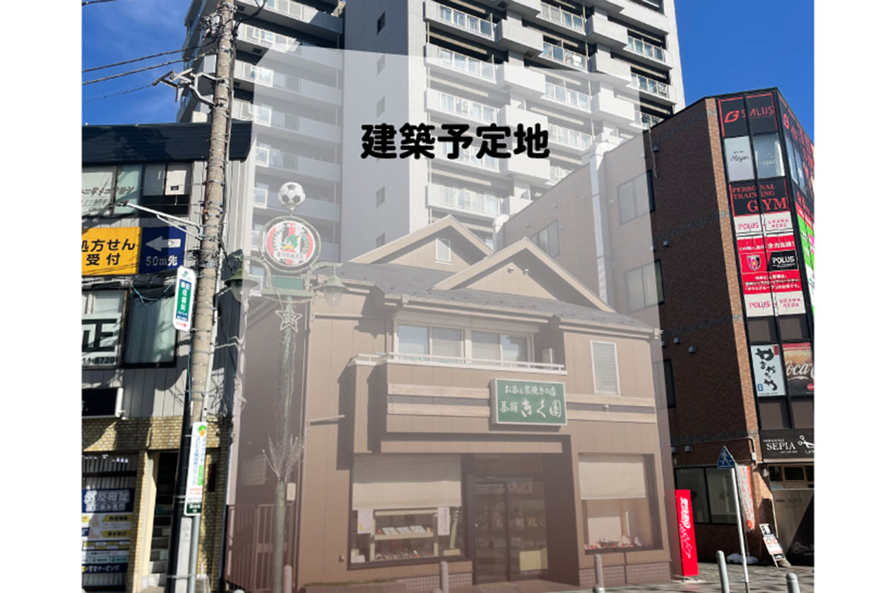 （仮称）浦和駅前メディカルセンター