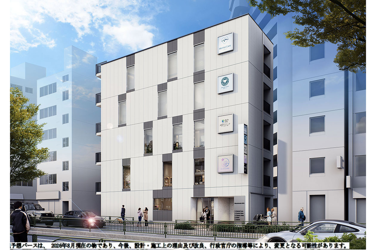（仮称）新大塚メディカルセンター