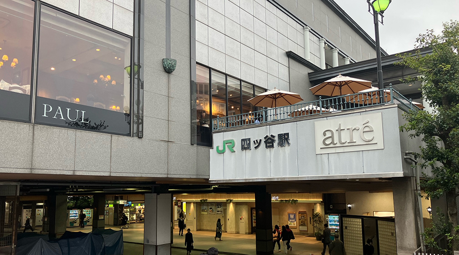 （仮称）四谷1丁目メディカルセンター