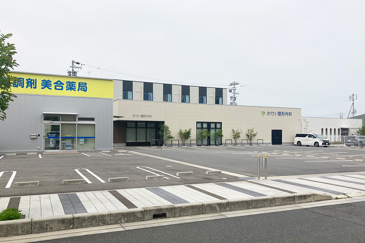 美合メディカルモール