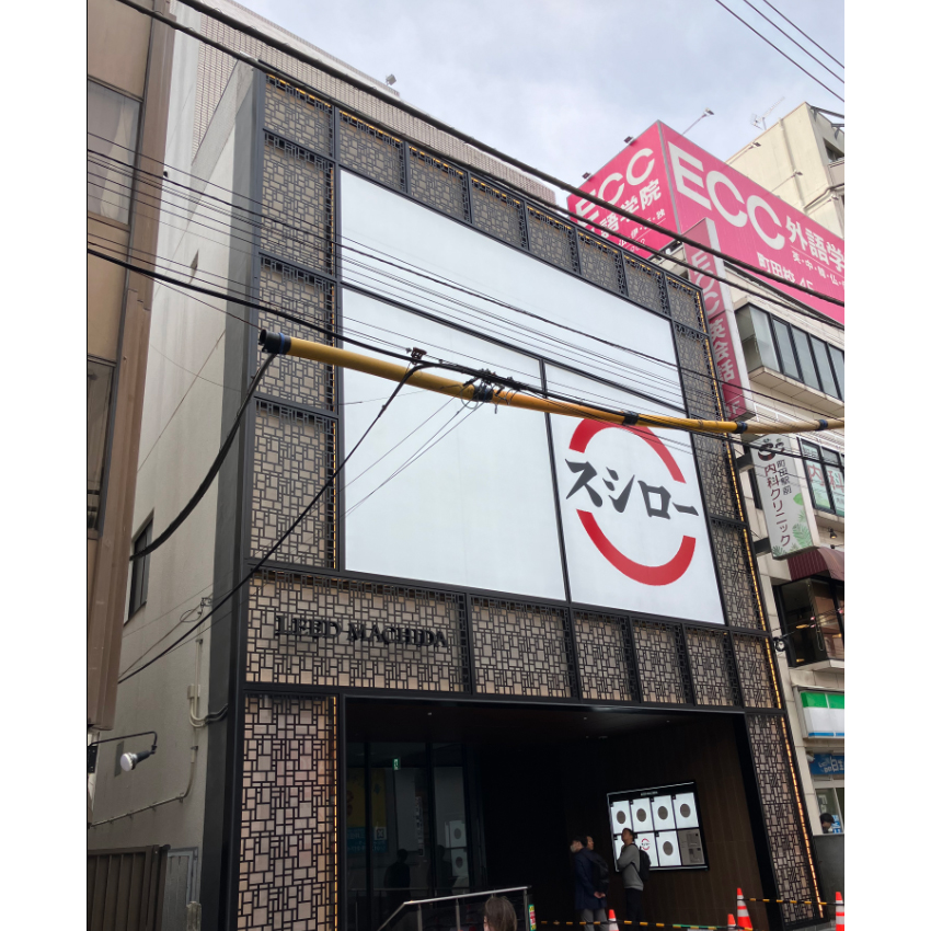 リード町田ビル