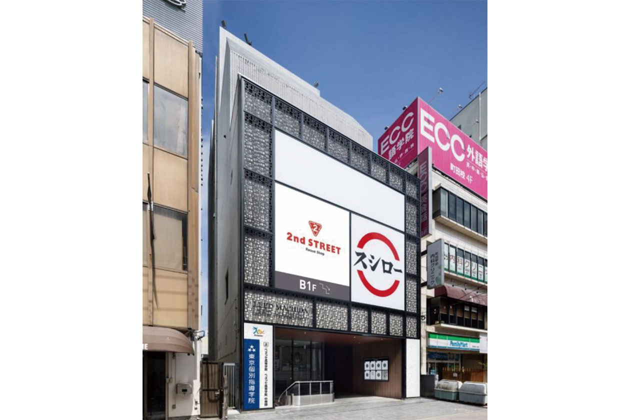 リード町田ビル