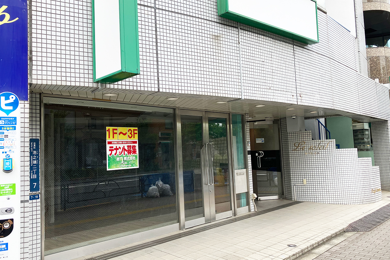 （仮称）台東区根津駅メディカルセンター