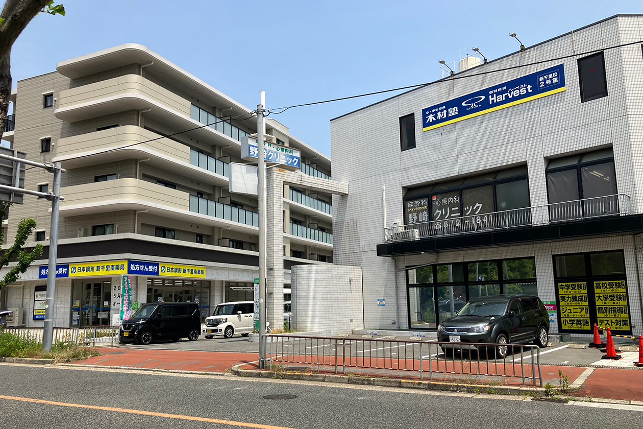 新千里南医療テナント