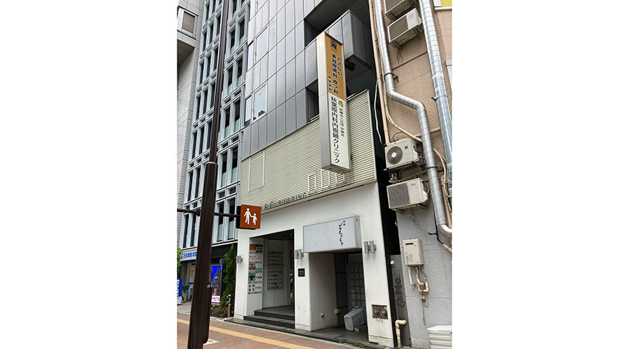 秋葉原アークビルディング