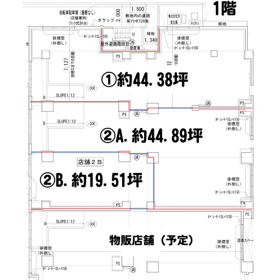(仮称)高井戸メディカルセンター
