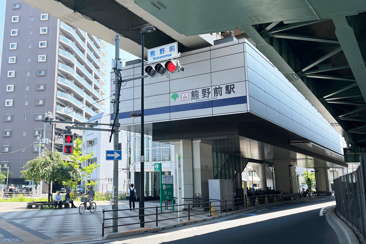 (仮称)荒川区熊野前メディカルセンター