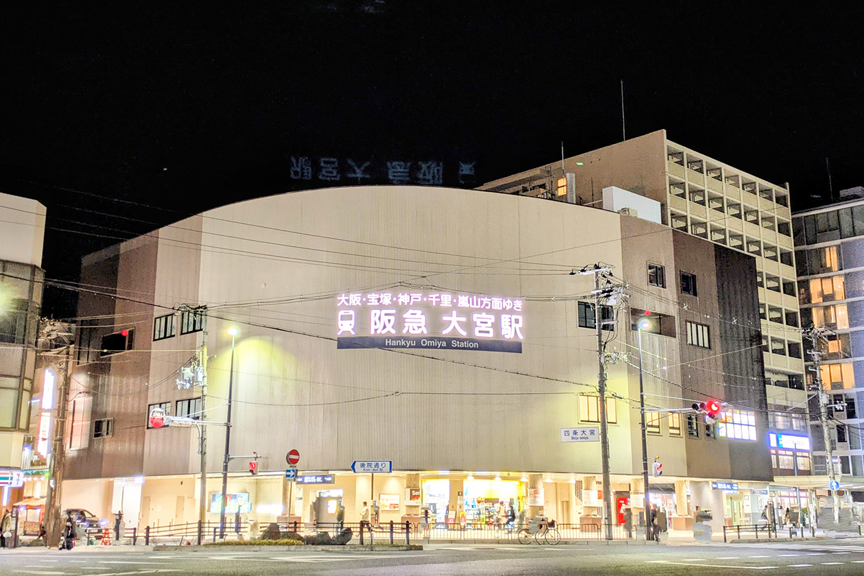 (仮称)三条大宮メディカルセンター
