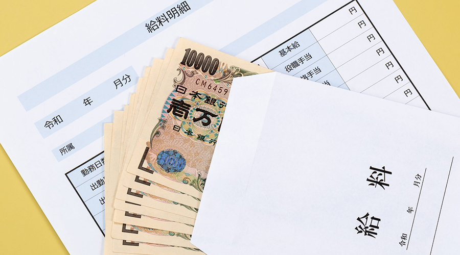 お金のイメージ