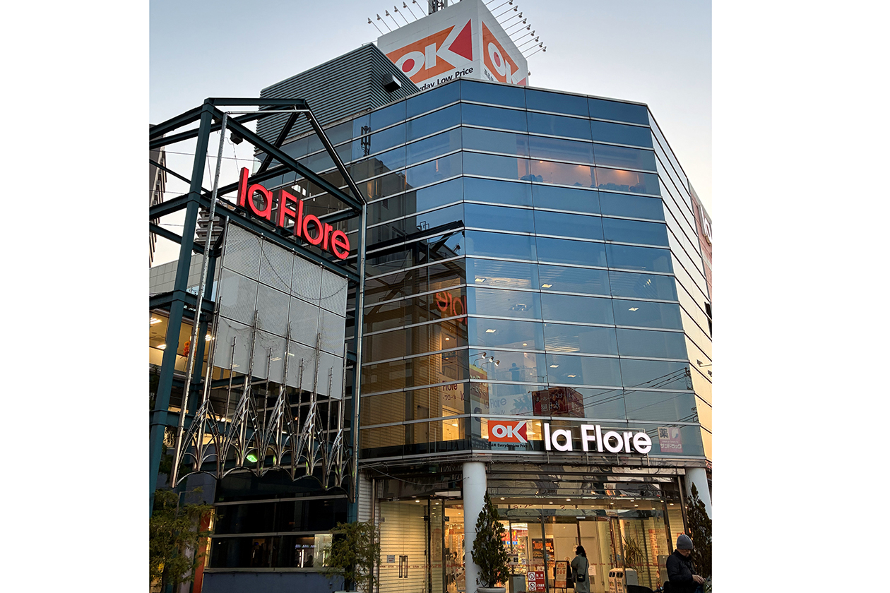 橋本ラ・フロール