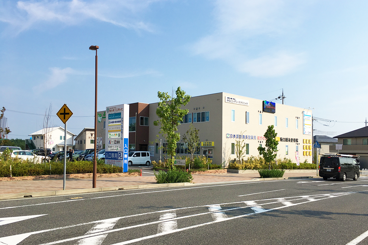 【承継】舞多聞メディカルセンター