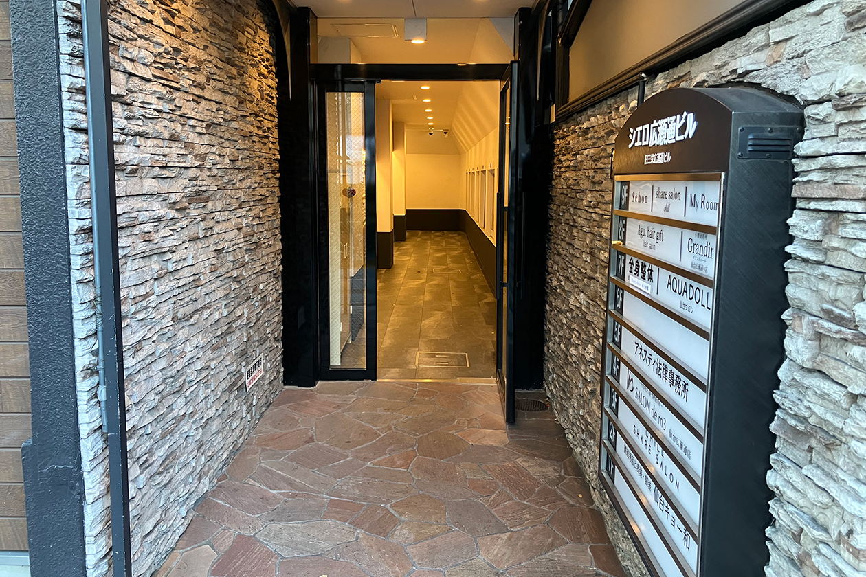 シエロ広瀬通ビル