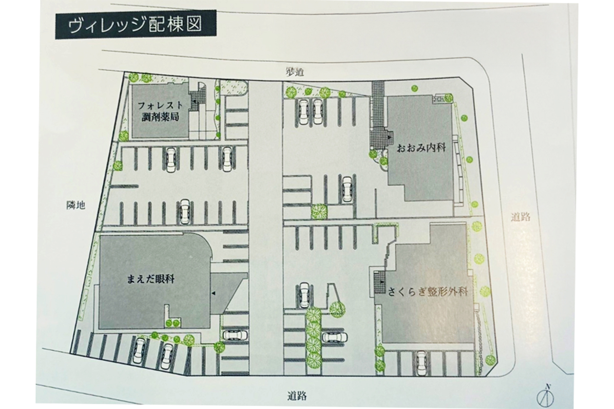 （仮称）緑区メディカルセンター