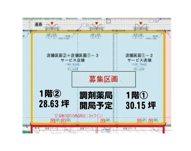 柏の葉サウスヴィレッジ