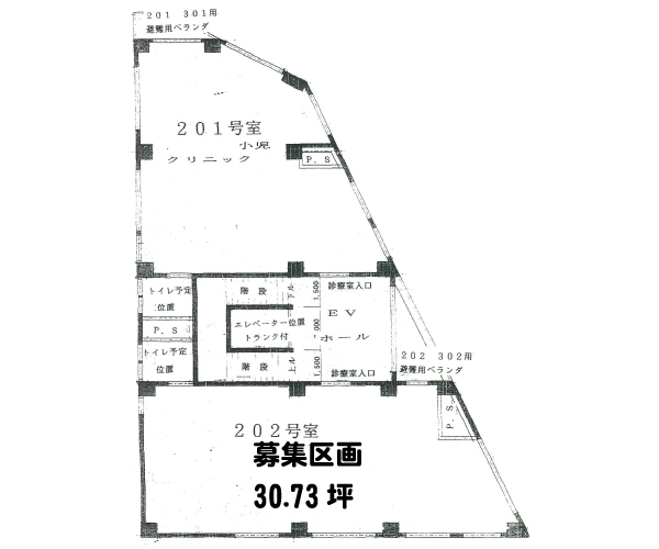 【継承】横須賀 キコウクリニックビル