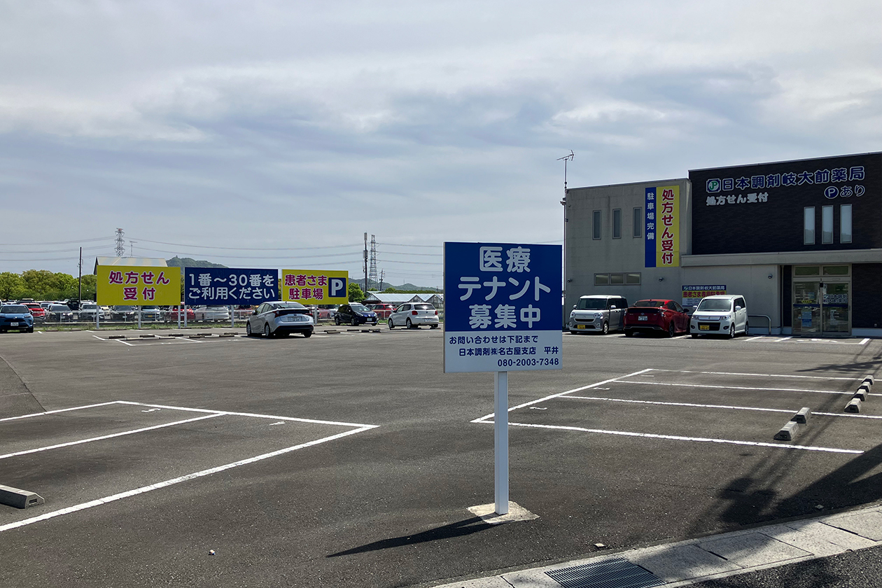 （仮称）岐大前クリニック区画