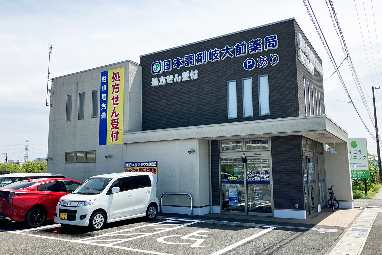 （仮称）岐大前クリニック区画