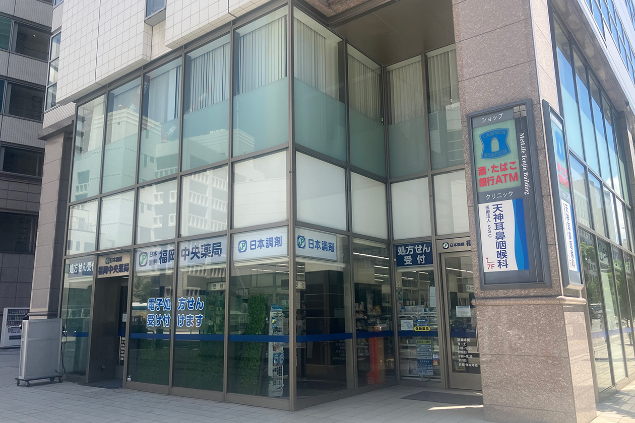 メットライフ天神ビル