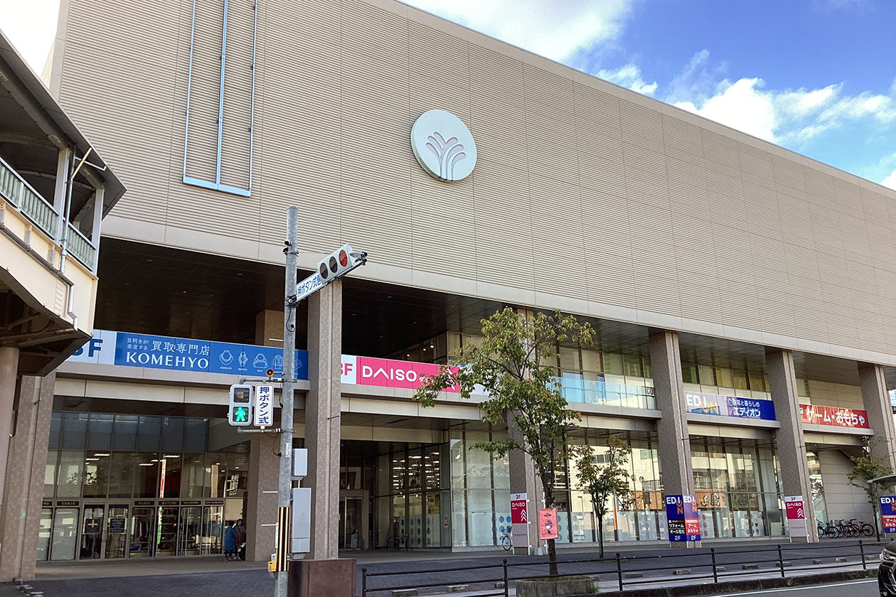 きりしま国分山形屋