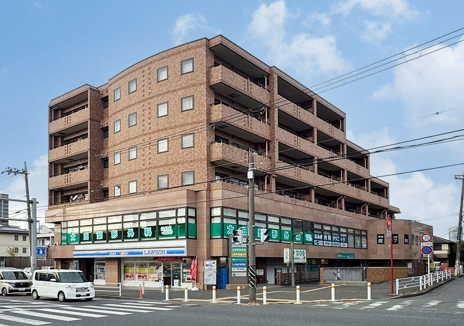 岸根公園前UUビル